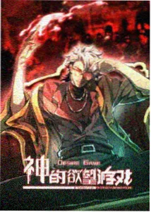 无声之城动漫条目配图